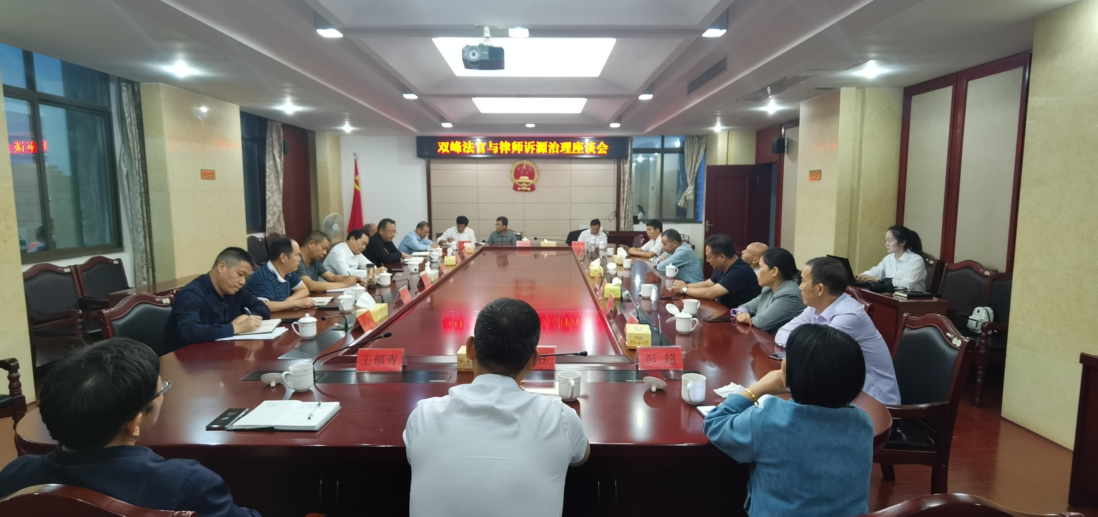 发挥|法院“拍了拍”律师：发挥职业优势，积极参与“诉源治理”