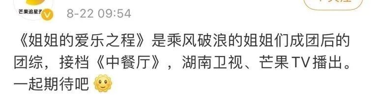  宁静|成团第一天就搞内讧？有点尴尬