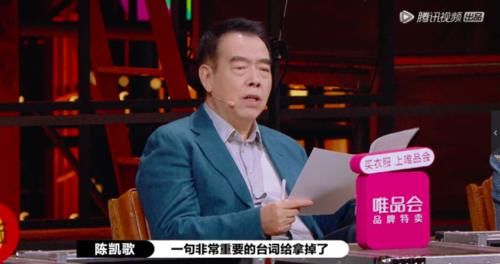  陈凯歌|陈凯歌，你真不简单啊