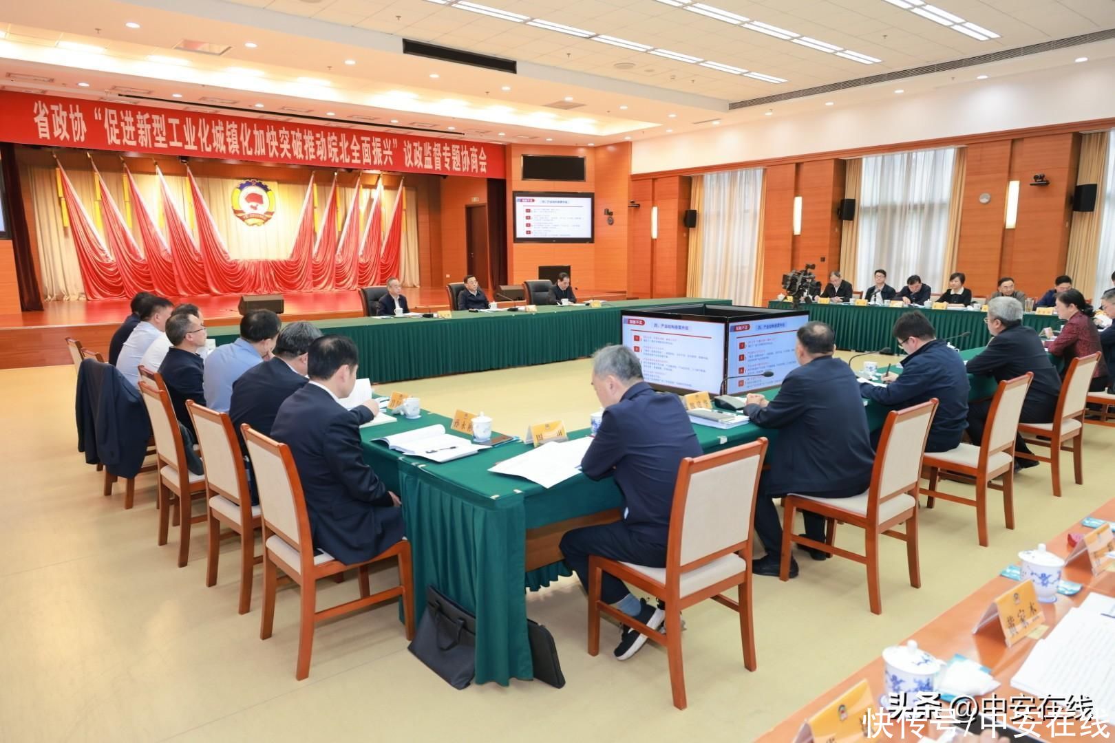 聚焦推动皖北全面振兴 安徽省政协开启今年首场专题协商