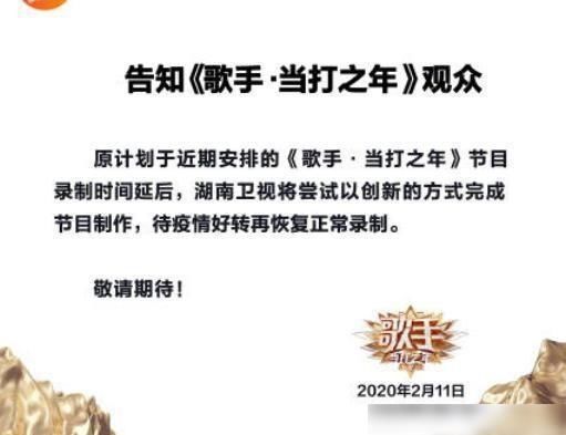 录制|《歌手》云录制有一些缺点