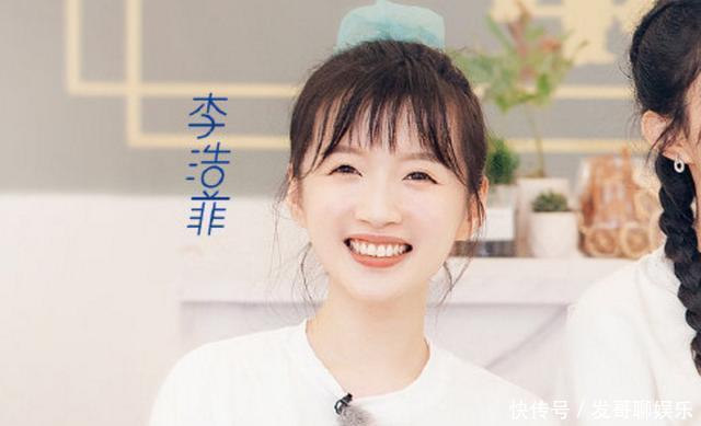 赵丽颖|《中餐厅4》晒海报,赵丽颖李浩菲坐一起,确定两人真的差11岁