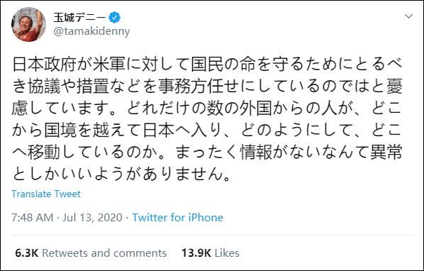 美军基地|冲绳美军7天95人感染,县知事怒批美军和日本政府