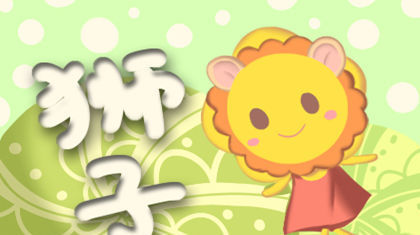  别人的爱|绝对不会贸然就接受别人爱的星座