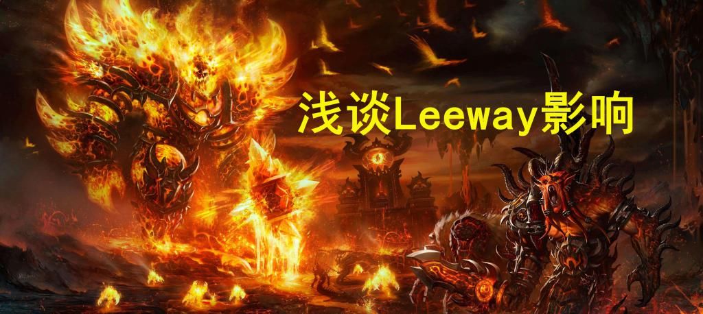 魔兽|法师跳起吹风有无距离延长？两个魔兽版本的测试，科普Leeway机制