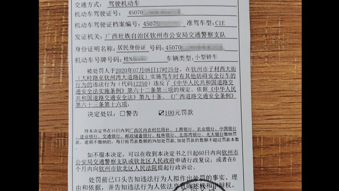  伸出|抖音举报：又有小孩伸出天窗玩耍，交警：安排｜回音壁