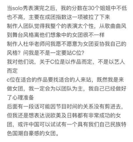  时代|综艺选秀进入“25时代”后，本该当评委的姐姐们却成了被点评的选手