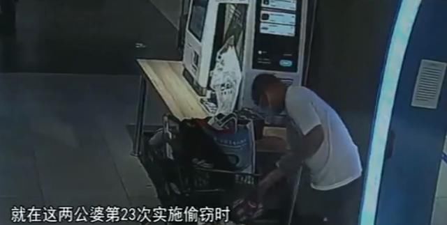 夫妻俩|夫妻俩名下有三套房，却去超市盗窃22次，夫妻：需要给房子还月供