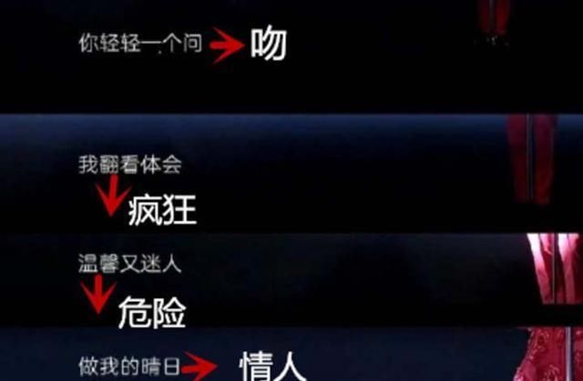  情人|蔡徐坤歌词遭魔改，过于矫正，是“限籍令”下的结果？