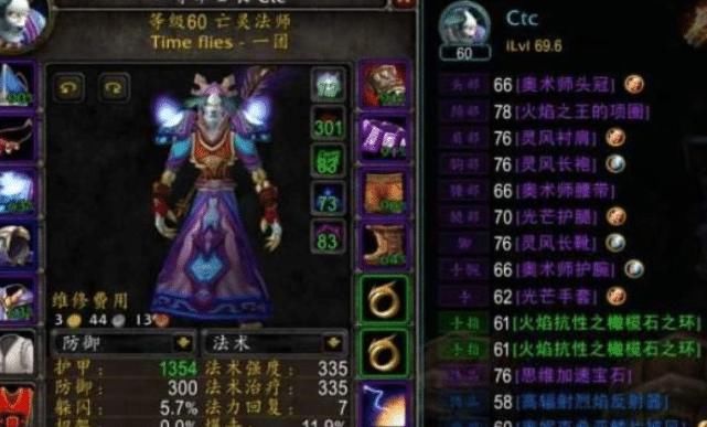 魔兽|魔兽世界怀旧服手法和buff哪个更重要？别忘记这才是核心！