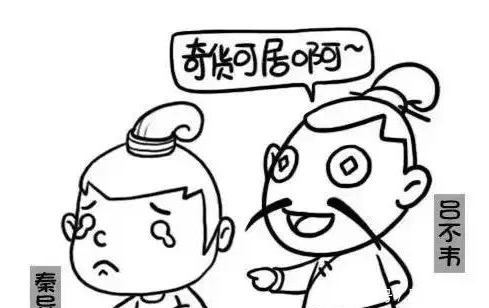 秦始皇|吕不韦到死也没想到，自己不是死于秦始皇之手，而是死于一本书