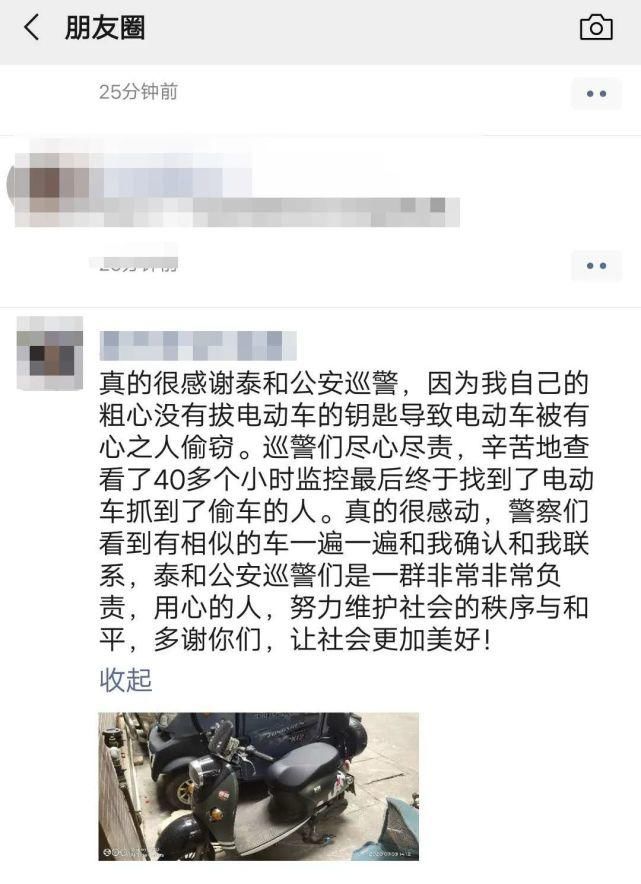 小伙|泰和一小伙因忘记这件小事,差点损失数千元,这个动作很多人都会犯!