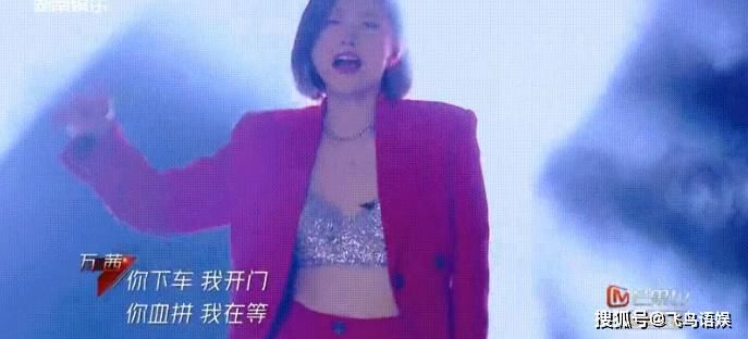  花式|万茜花式拉票：保送我好吗？观众齐声说好！《浪姐》排名引热议！