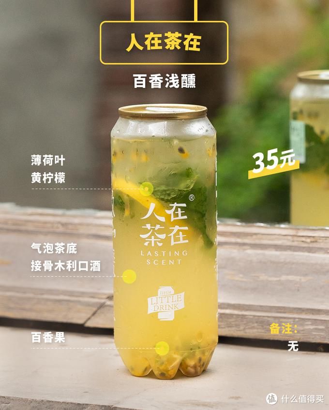  限定|10家当红奶茶店的35杯夏季限定，好喝的单品在这里