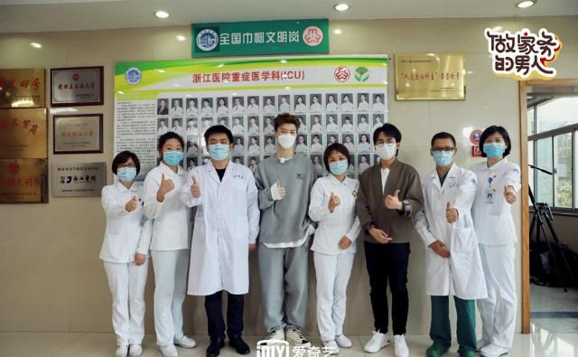  同款葱油|《做家务的男人》第二季张继科家庭氛围好温馨 饭锅兄弟向援鄂护士送心意