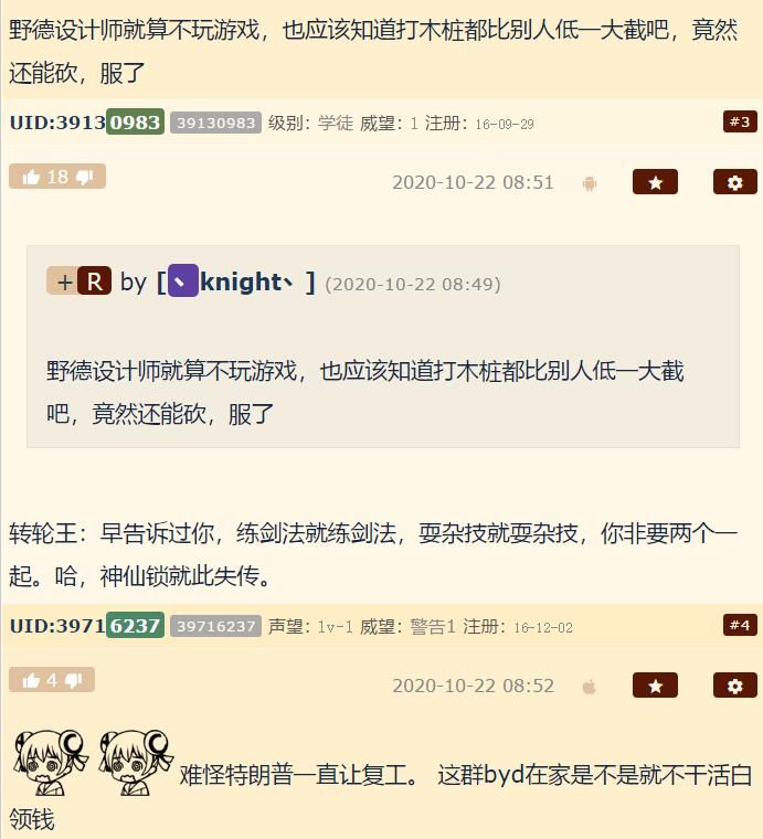玩家|魔兽世界：PTR再次热修，强者愈强弱者愈弱，设计师在想什么？