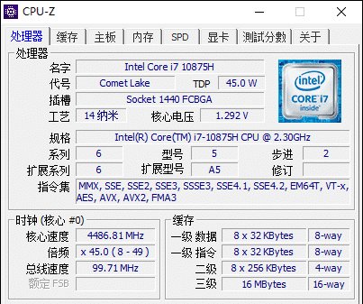  X3|机械革命X3-S评测: 感受来自i7-10875H和RTX2060的怒吼!