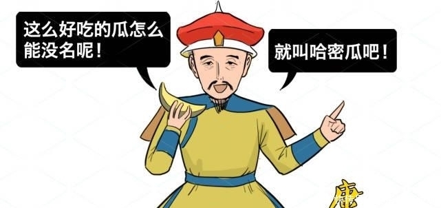 至今|400年前康熙叫错一水果名,国人跟着错了400年,至今没改过来