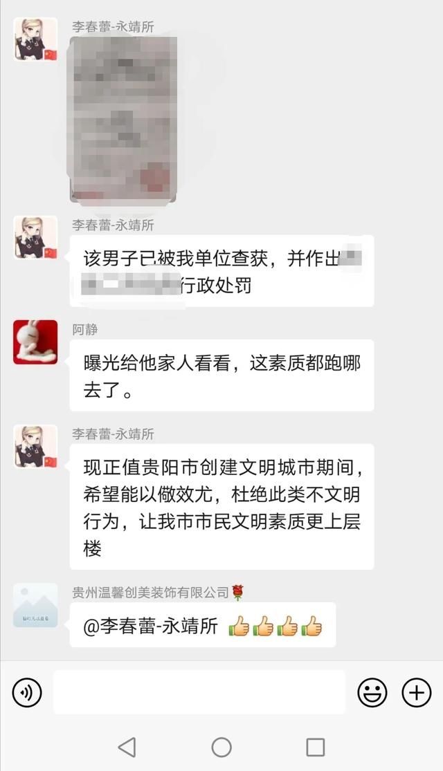 电梯|息烽电梯小便男已被公安机关行政处罚