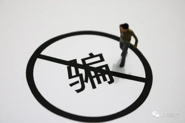 朱女士|收到“老板”指令转账汇款?要当心了!冒充老板骗局再次卷土重来