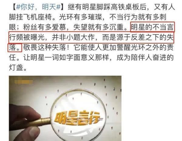 再现|郑爽节目现场再现低素质:脚踩坐椅玩手机,被称最尴尬领笑员