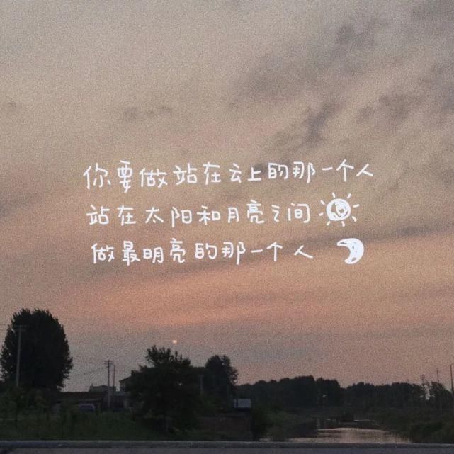  習慣|背景 | “放不下的只是習慣”