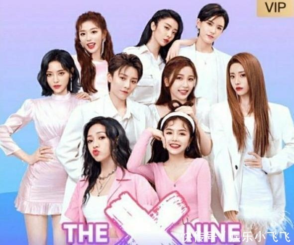 芒果台|THE9要和金子涵再见面了,未出道和出道的两个月待遇对比令人唏嘘