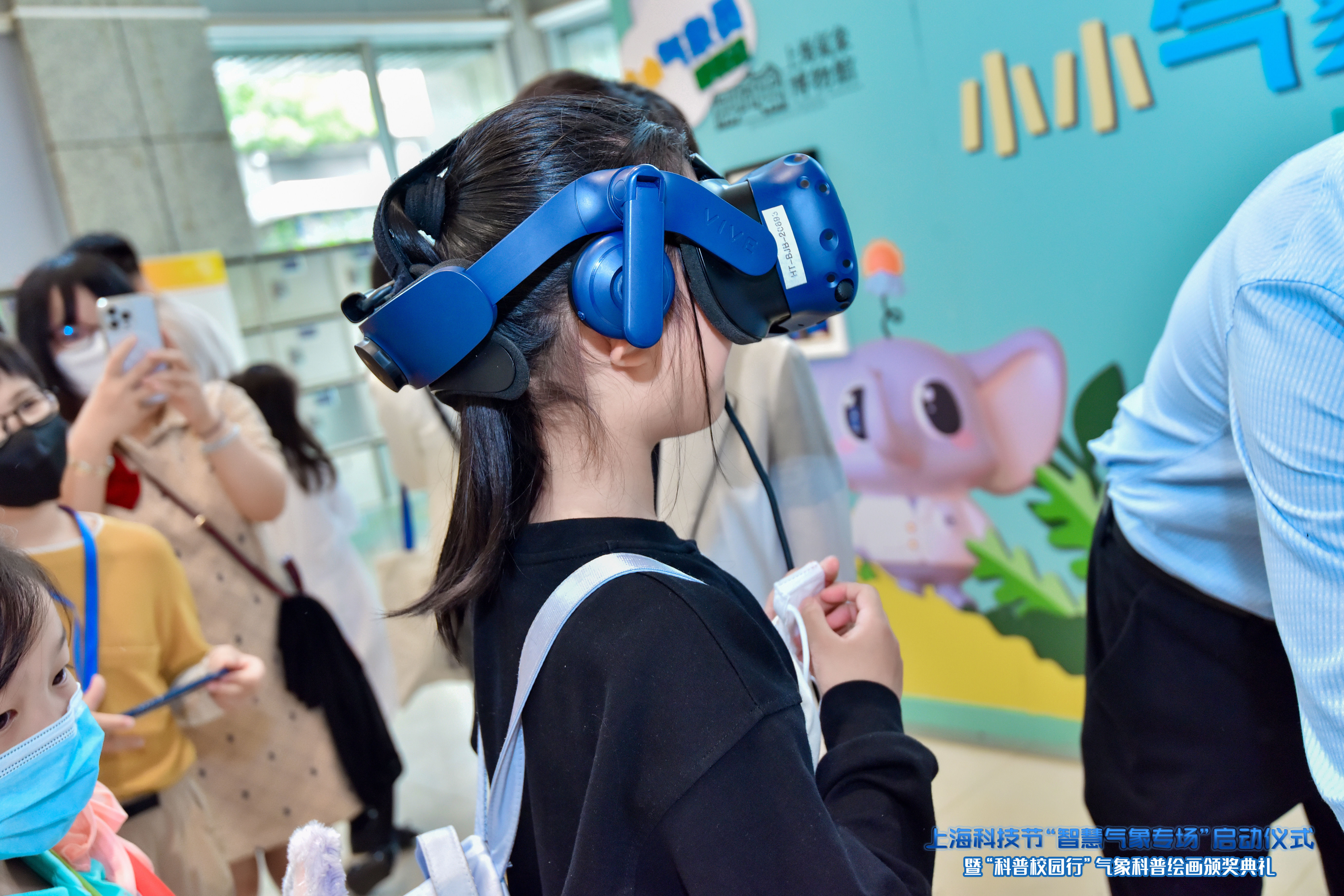 气象机器狗、台风互动VR、大飞机气象保障悉数亮相，上海科技节“智慧气象专场”启动