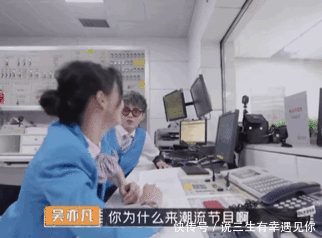  综艺|郑爽新综艺狂撩吴亦凡，凡凡羞涩回应，两人CP感满满