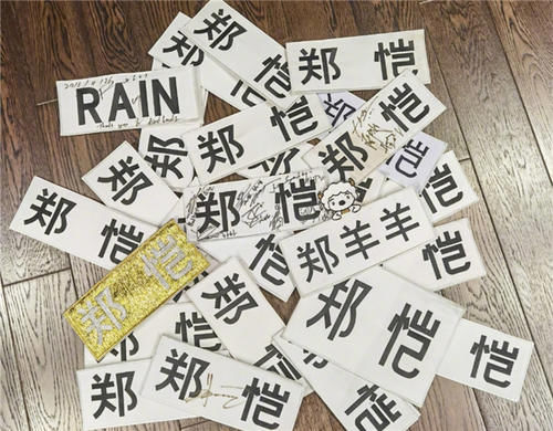  满勤成员又是谁|跑男100期，郑恺荣获“全勤奖”，谁又是《极挑》《快本》的满勤成员呢？