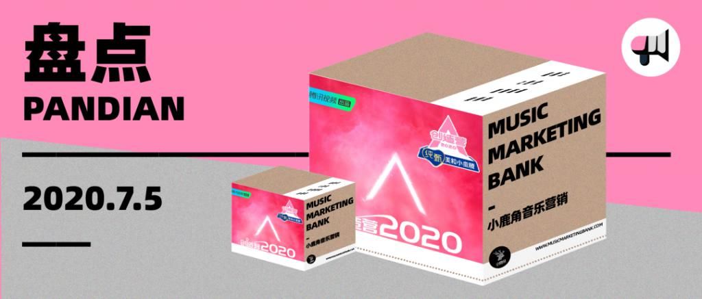  上天|有一天，歌声真的可以上天