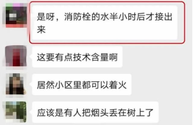  南方楼事|深圳物业还能这么渣？保安不会灭火、楼上漏粪没人管、被人围着抢破烂