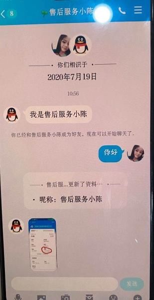 银行卡|一只奶瓶15万！警惕！骗子目标锁定宝妈了