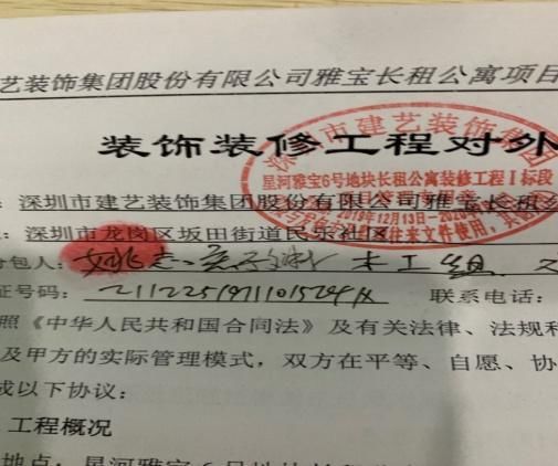  工资|谁来给农民工来发放工资呢