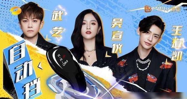  明星|原来明星也为“驾照愁”，《新手驾到》全新上线，有你喜欢的人吗
