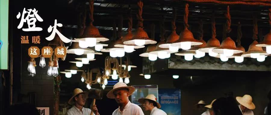  真帅|灯火 | 三位好汉，你们救人的样子真帅！