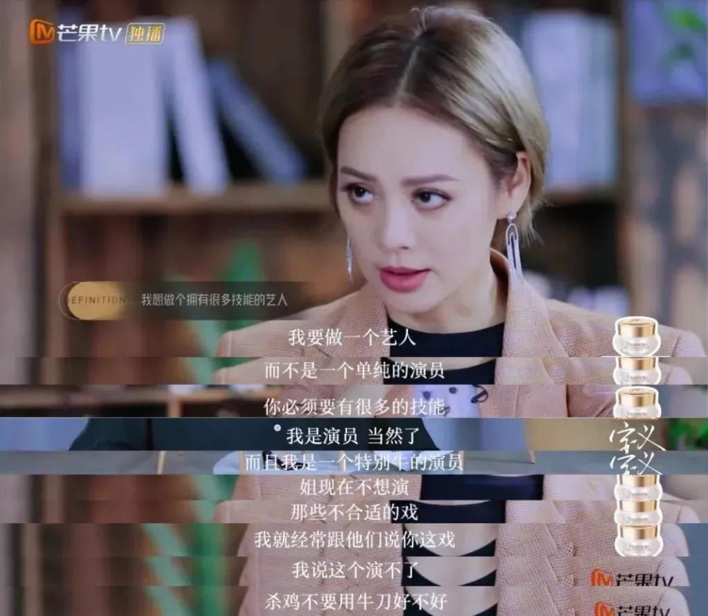 采访|比《乘风破浪的姐姐》更有话题的,是这档“扎心发问”的访谈节目