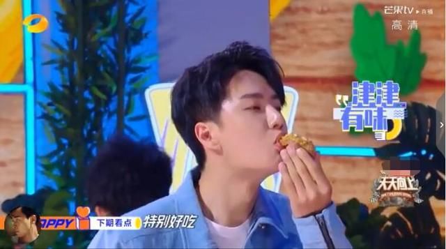  小朋友|《天天向上》预告：王一博新发型首亮相，6大美食变吃播，一口包汉堡好实诚