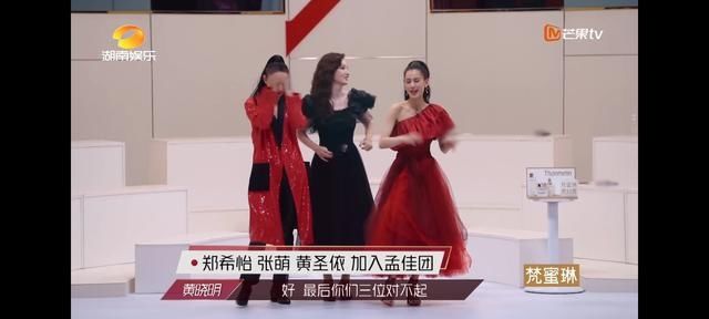  浪姐|《浪姐》第三次公演实力分析：万茜组排名最高，宁静组实力最强