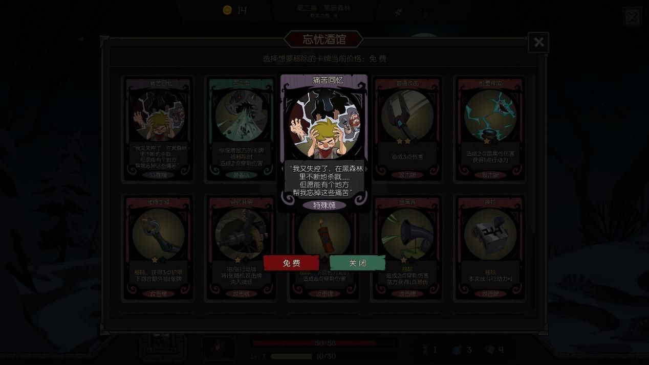 卡牌|《月圆之夜》命运的齿轮DLC评测：童话终将落幕
