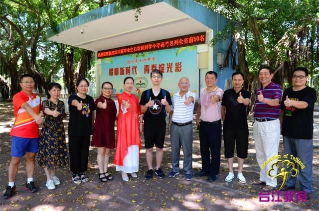  录取|高考694分！福州学霸预录取清华！小升初时未择校「区县头条」