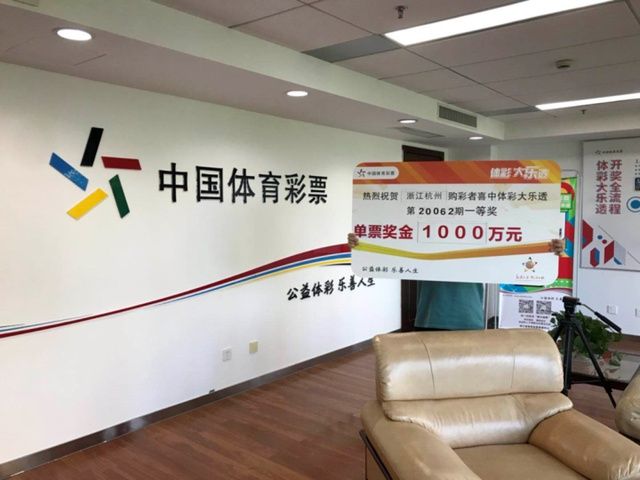 小伙|喜中1000万，杭州小伙为何有点“郁闷”？