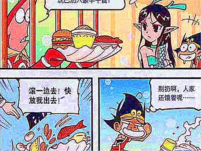  勇士|魔海军团出击寻找“海之勇士”！人类的本质就是复读机！