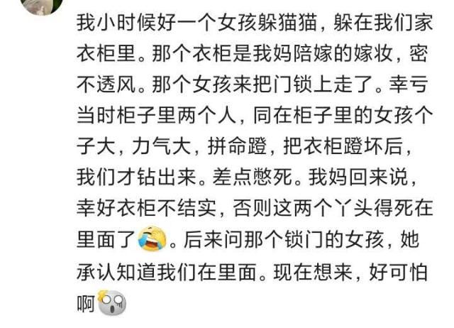  角落|现实版的隐秘角落？蓝衣女孩冷眼看2个小女孩在楼顶爬上爬下