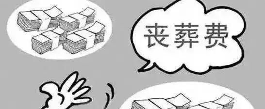 公安机关|90后小伙杀害同事后自杀,被害方父母诉讨对方全部遗产,法院这样判