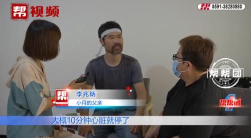  李兆炳|三岁幼女在学校操场玩耍，校方却称无责？监控拍下球门倒塌瞬间