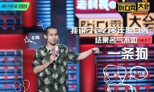  爆梗|爆梗王李雪琴：说脱口秀的北大高材生才不是简单的土味博主