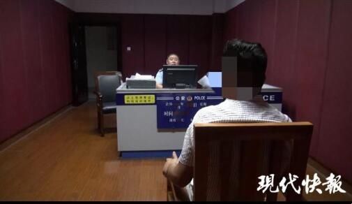  借酒消愁|老总酒驾被抓向交警吐槽：女网友太丑，借酒消愁