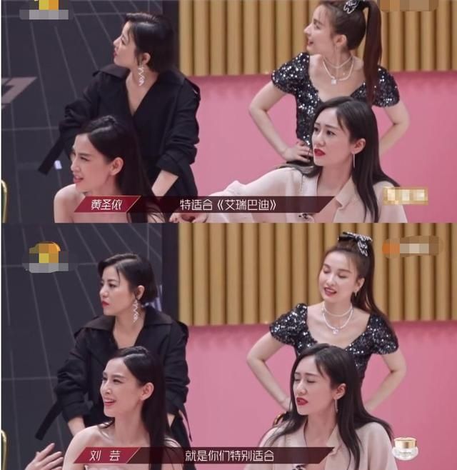  乘风破浪|《乘风破浪的姐姐》给你上情商课，张雨绮圈粉，有人却情商欠费