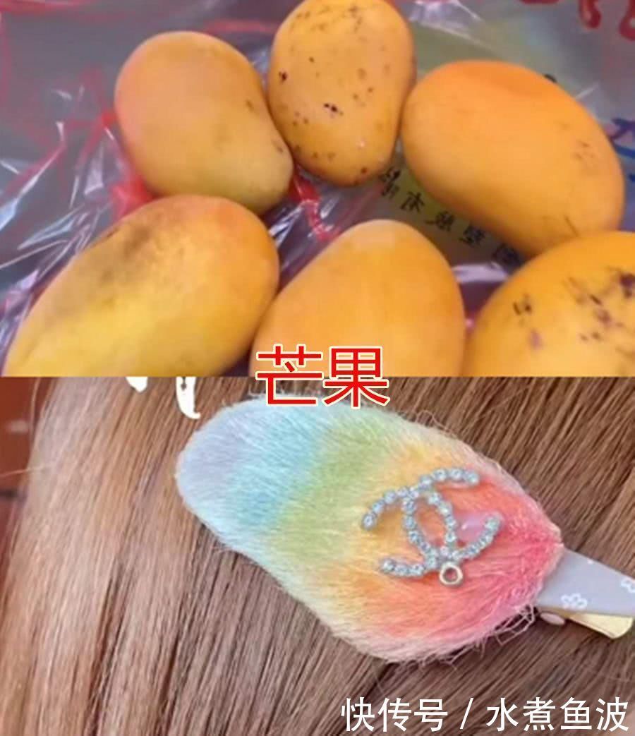 有种|有种“流行”叫水果发卡,芒果VS樱桃,看到榴莲敬你是条汉子
